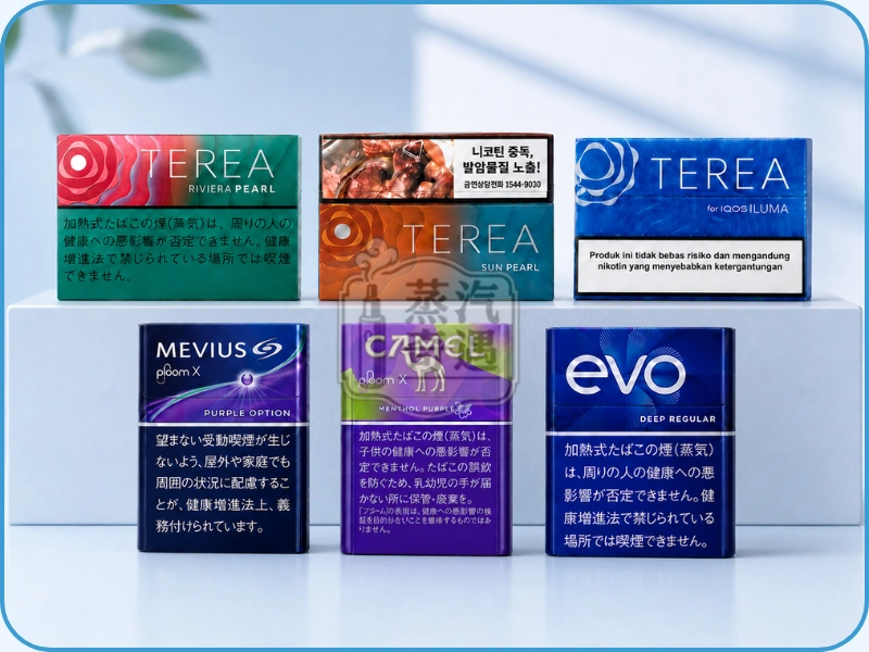探索適合你的 加熱菸口味